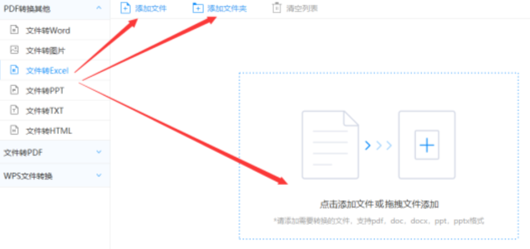 Bob下载使用讲解 - 选择文件格式